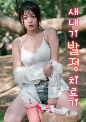 风车动漫在线 狂飙 扫黑剧在线观看